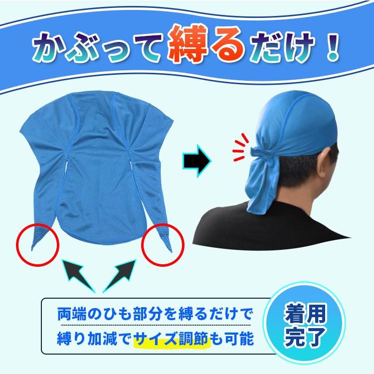 バンダナキャップ 2枚 メンズ 速乾 吸汗 ブラック 迷彩 インナーキャップ ヘルメット 帽子 汗取り メンズバンダナ サイクリング 選べる UVカット | ブランド登録なし | 38