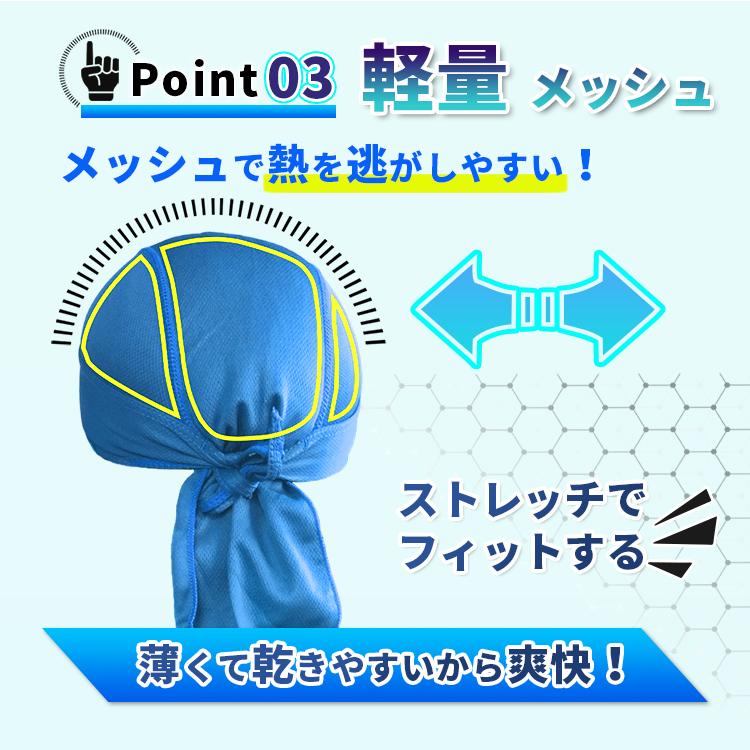 バンダナキャップ 2枚 メンズ 速乾 吸汗 ブラック 迷彩 インナーキャップ ヘルメット 帽子 汗取り メンズバンダナ サイクリング 選べる UVカット | ブランド登録なし | 41