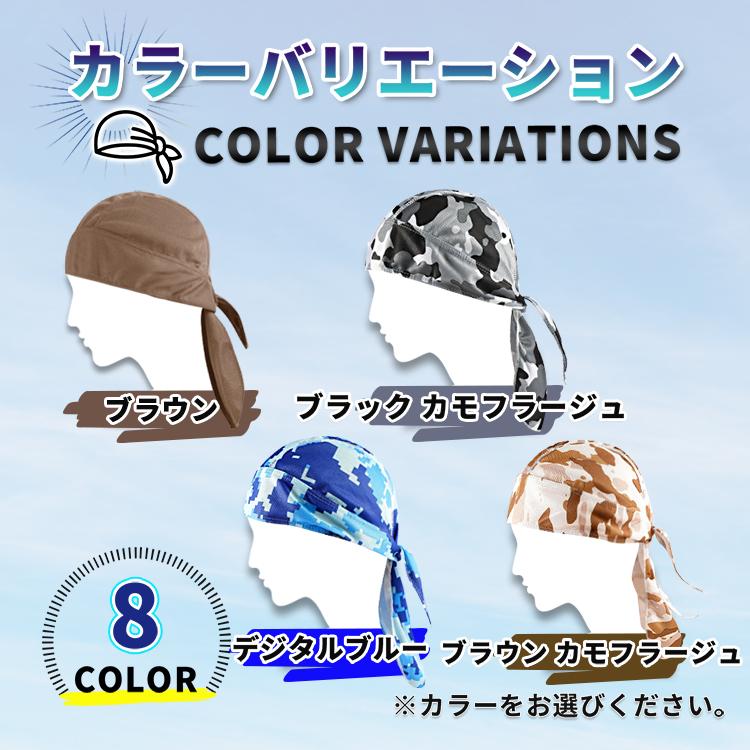 バンダナキャップ 2枚 メンズ 速乾 吸汗 ブラック 迷彩 インナーキャップ ヘルメット 帽子 汗取り メンズバンダナ サイクリング 選べる UVカット | ブランド登録なし | 43
