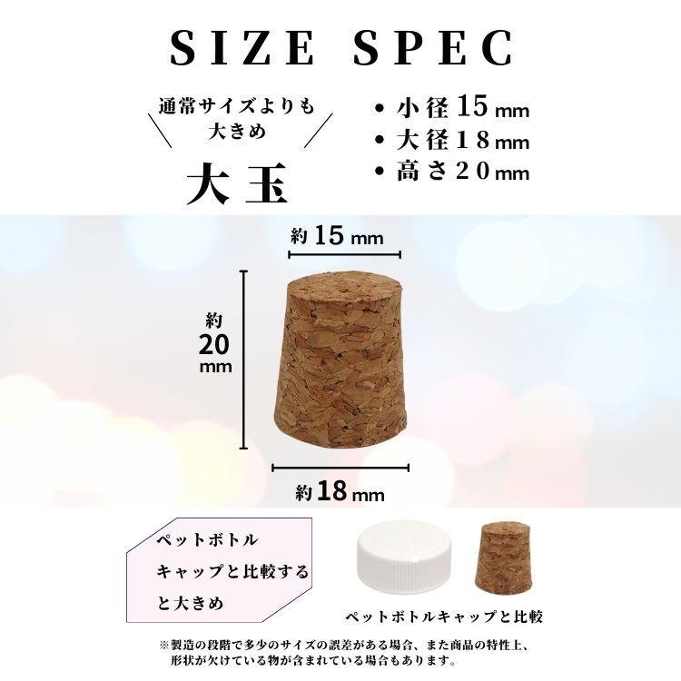 コルク 射的用ピストル コルク玉 約100個 射的 コルクキャップ 小瓶