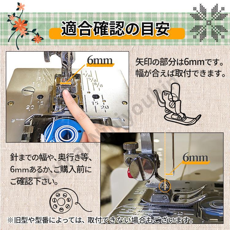 パイピング押さえ ミシンアタッチメント 襟外回り クッション飾り縫い 