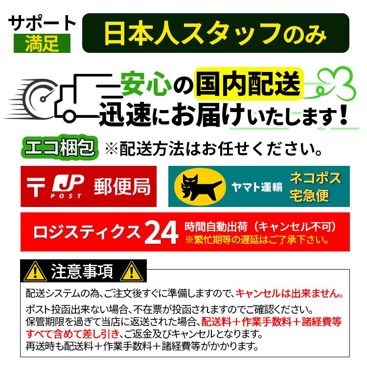 【3巻セット】38度線 1巻-3巻 三巻押さえ 三つ巻き押え 家庭用ミシン 三巻押え 3mm 4mm 6mm 3