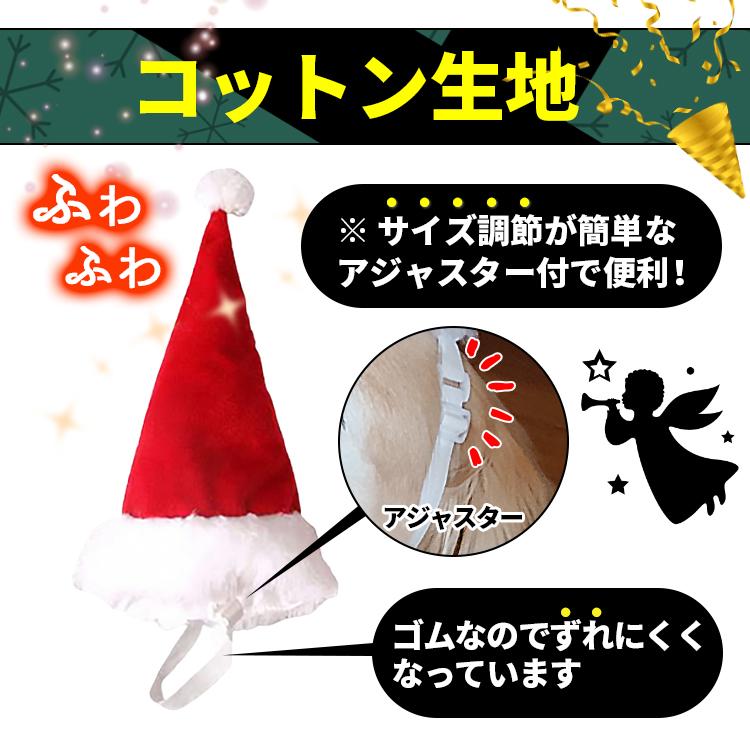 ペット サンタ服 クリスマス ペット 服 コスプレ 大型犬 クリスマス コスプレ 衣装 Lサイズ 撮影グッズ モデル 小型犬 中型犬｜sumaikaden｜03