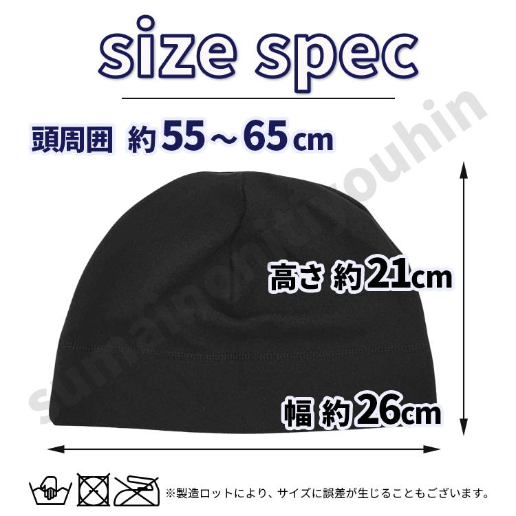 インナーキャップ 冬 ヘルメットインナー 防寒キャップ ヘルメット