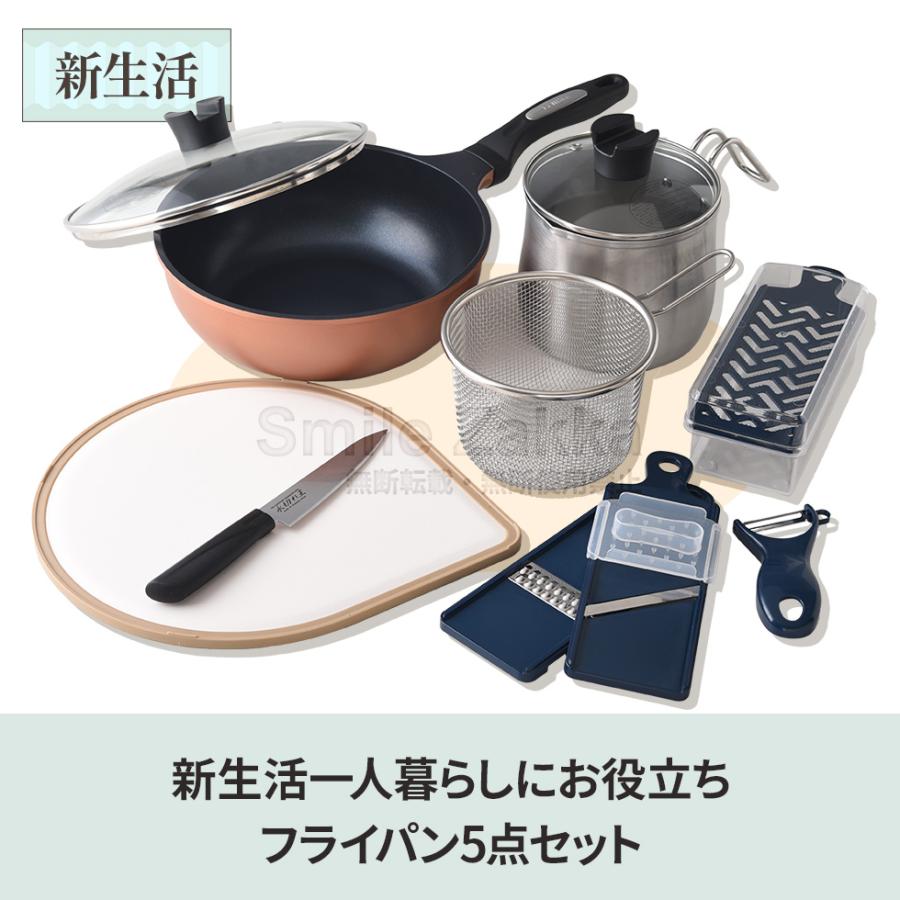 アーネスト（Arnest） 新生活セットB 新生活一人暮らしにお役立ち