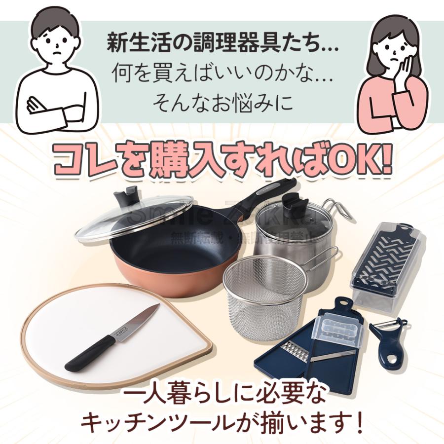 アーネスト（Arnest） 新生活セットB 新生活一人暮らしにお役立ち