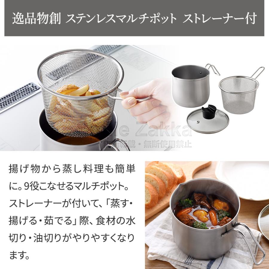 アーネスト（Arnest） 新生活セットA 新生活一人暮らしにお役立ち