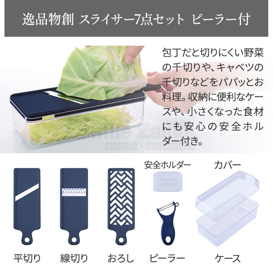 アーネスト（Arnest） 新生活セットA 新生活一人暮らしにお役立ち