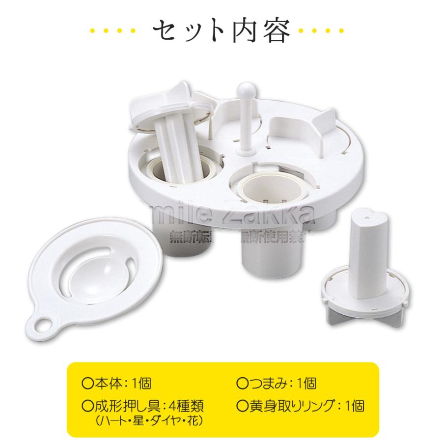 アーネスト（Arnest） お弁当グッズ ドリームランド キャラ弁グッズ