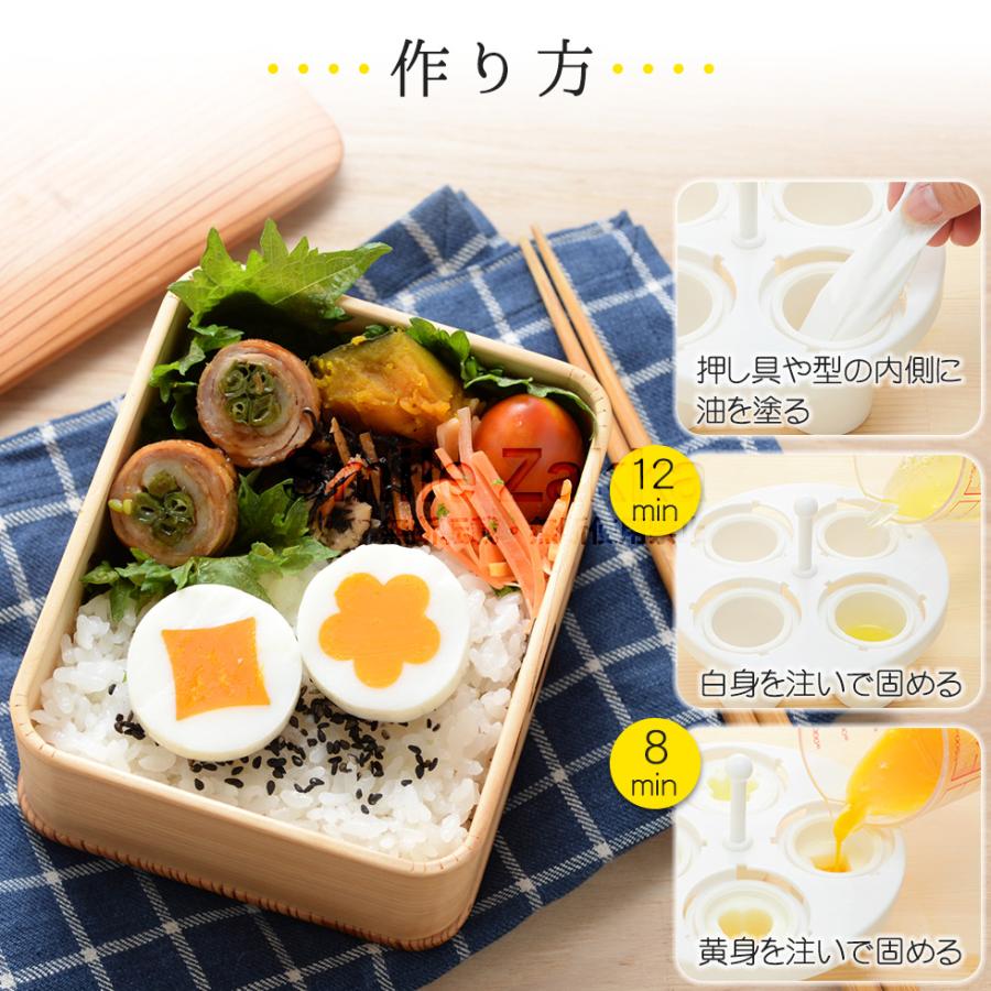 アーネスト（Arnest） お弁当グッズ ドリームランド キャラ弁グッズ