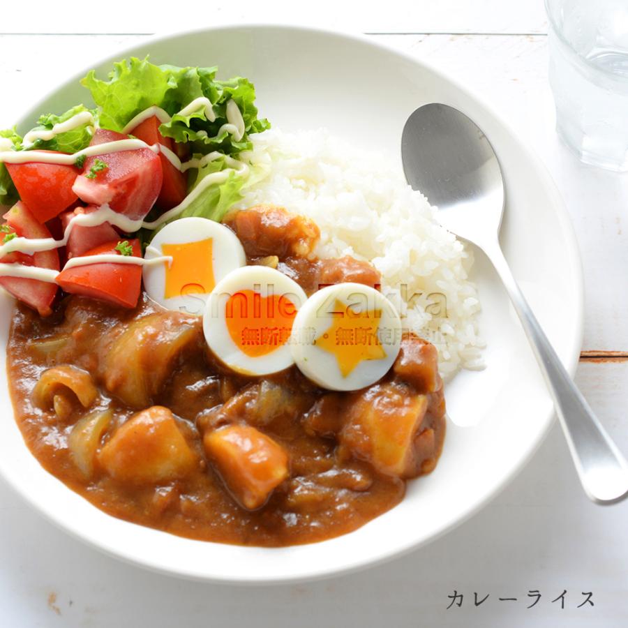 アーネスト（Arnest） お弁当グッズ ドリームランド キャラ弁グッズ