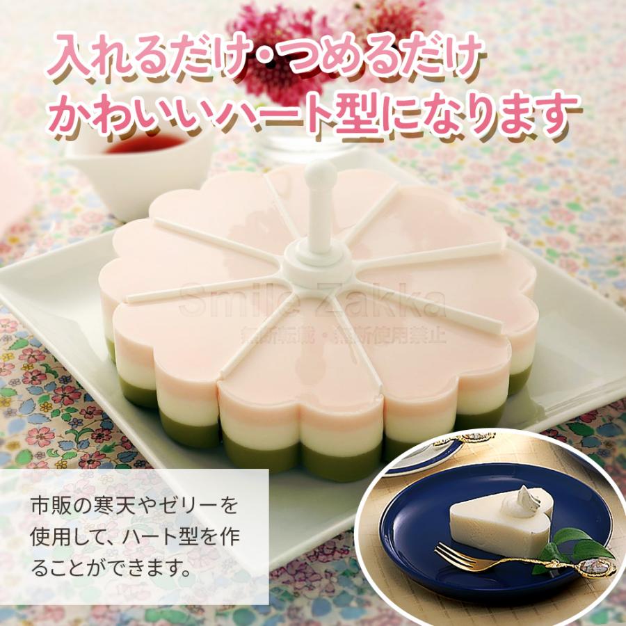 マイパーラー ゼリー型 ハート型 ライス型 ゼリー ケーキ ちらし寿司 | アーネスト | 02