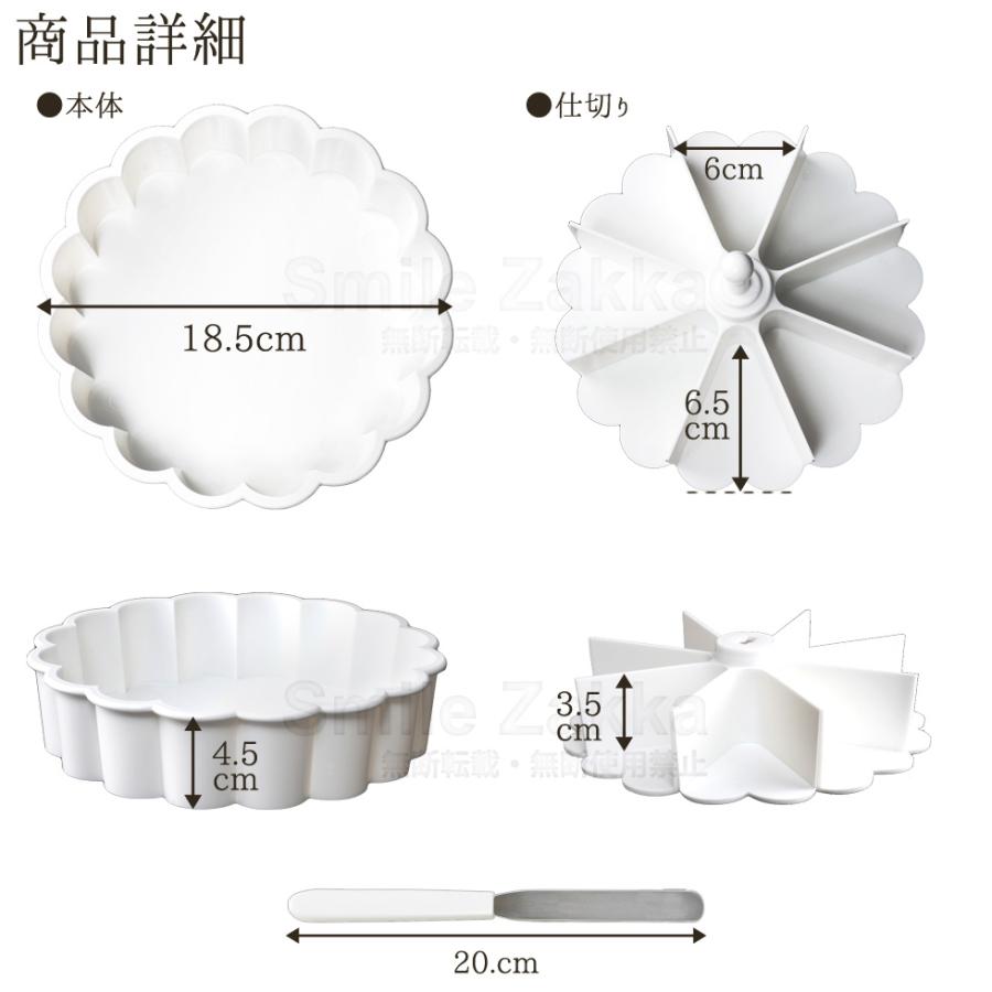 マイパーラー ゼリー型 ハート型 ライス型 ゼリー ケーキ ちらし寿司 | アーネスト | 05