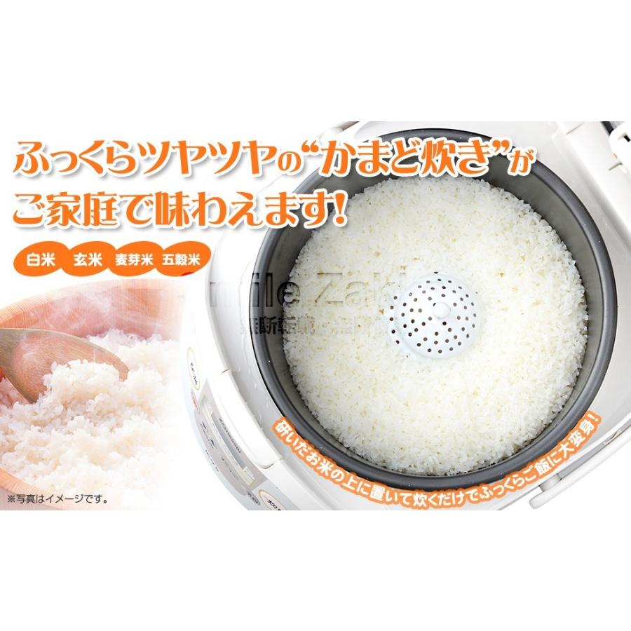 ふっくらツヤツヤごはんの達人