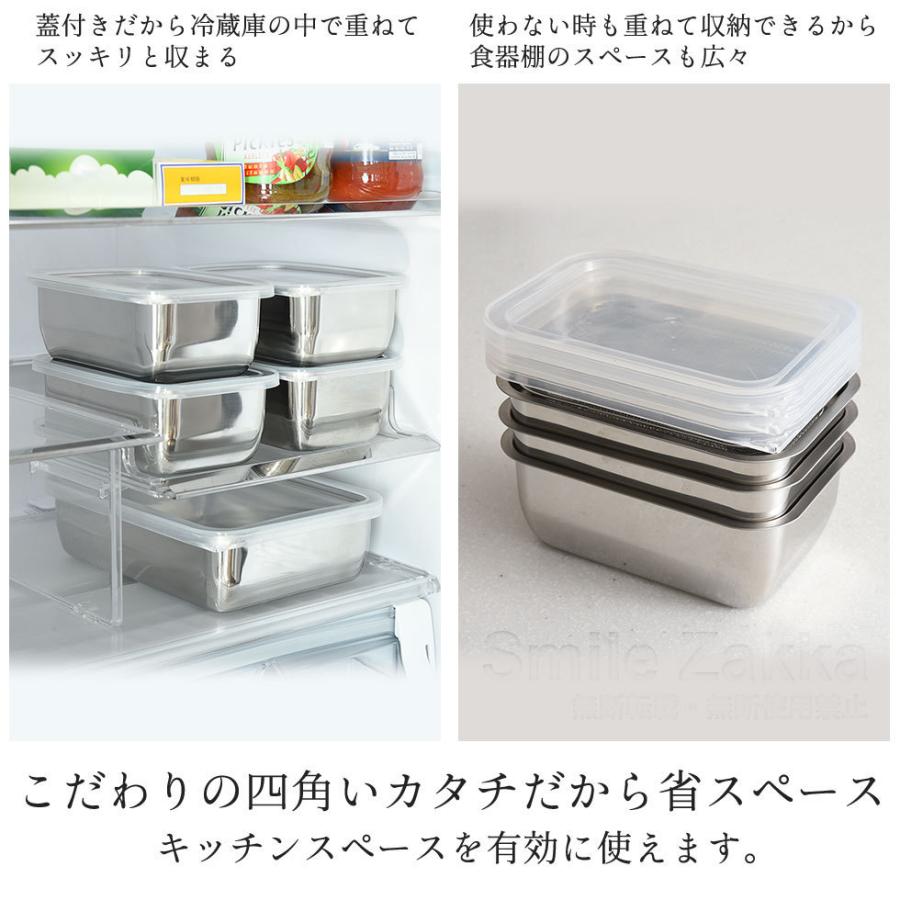 1/3サイズ お料理はかどる角バット・角ザルセット バット 角バット ザル 蓋付 蓋付き 燕三条 日本製 システムバット|sumairu-com|10