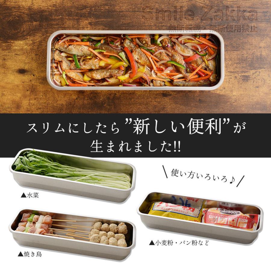 公式店1／2スリムサイズ お料理はかどる角バット・角ザルセット バット 角バット ザル 蓋付 蓋付き 燕三条 日本製 料理 システムバット  爆買 | アーネスト | 02