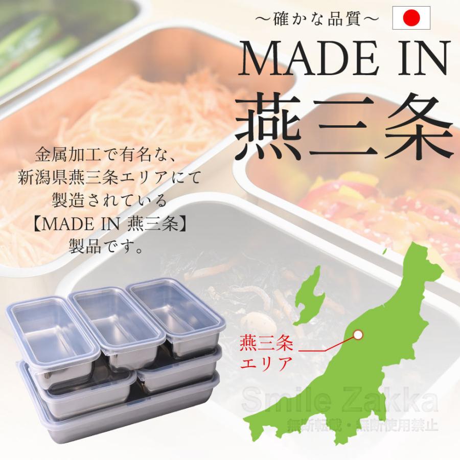 公式店1／2スリムサイズ お料理はかどる角バット・角ザルセット バット 角バット ザル 蓋付 蓋付き 燕三条 日本製 料理 システムバット  爆買 | アーネスト | 03