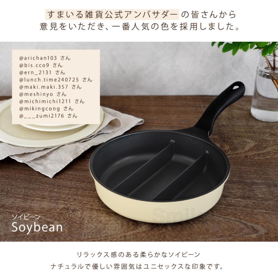 アーネスト（Arnest） 仕切りフライパン センターエッグトリプルパン