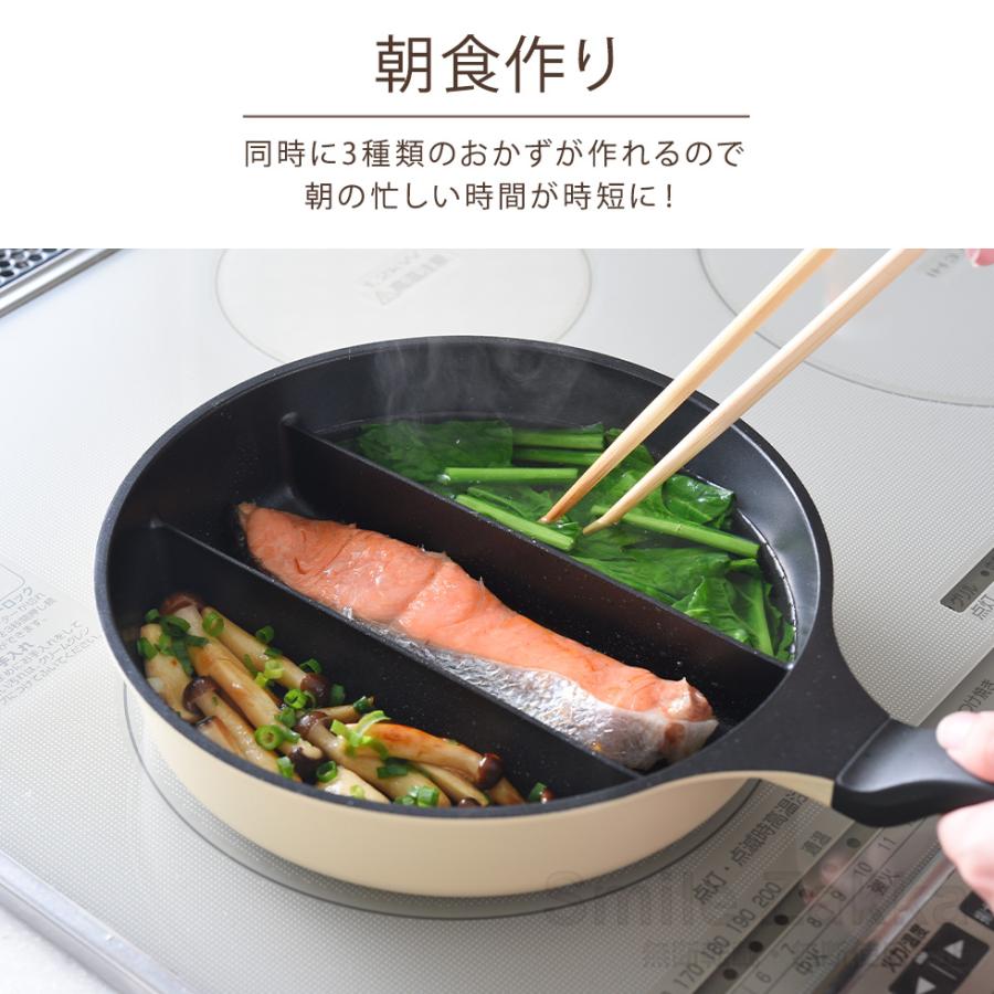 アーネスト（Arnest） 仕切りフライパン センターエッグトリプルパン