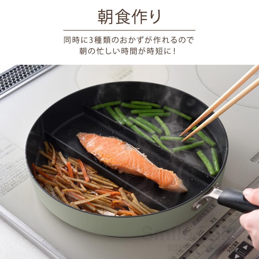 アーネスト（Arnest） 仕切りフライパン ガラス蓋セット センター