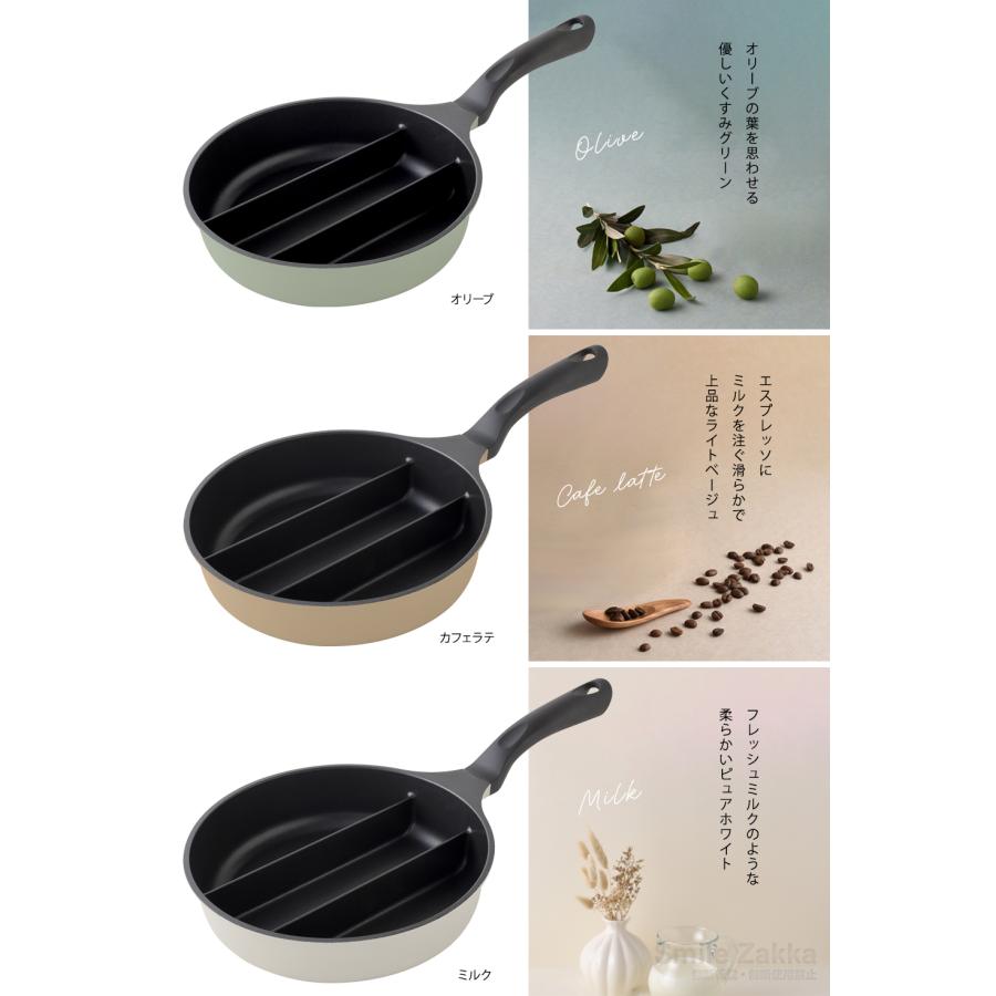 アーネスト（Arnest） 仕切りフライパン ガラス蓋セット センター