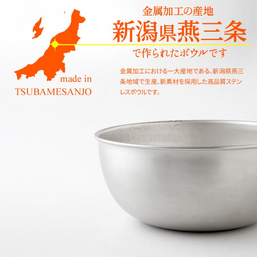 アーネスト（Arnest） ステンレスボウル15cm,18cm,21cm3点セット