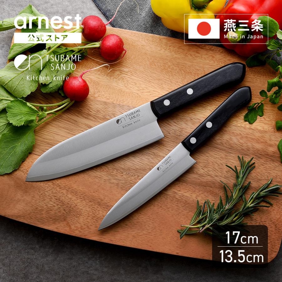 アーネスト（Arnest） ens(エンス) Kitchen knife 三徳 170mm・ペティ