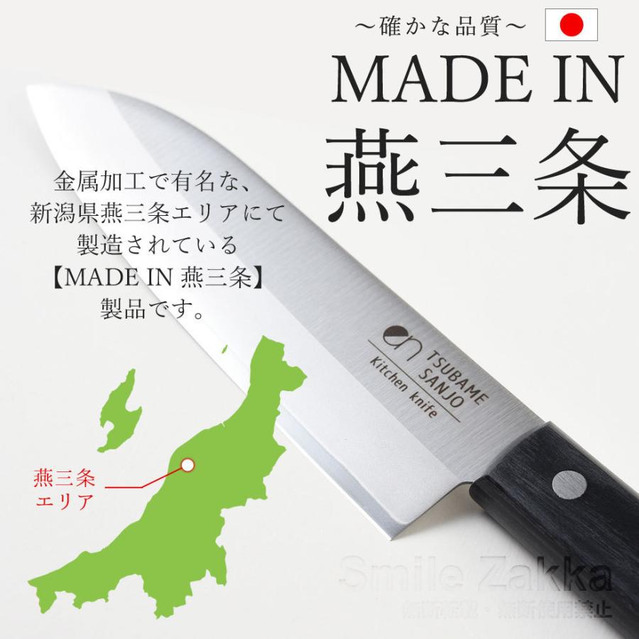 ens(エンス) Kitchen knife 三徳・ペティ2本セット お買い得 2点セット 三徳包丁 ペティナイフ｜sumairu-com｜05