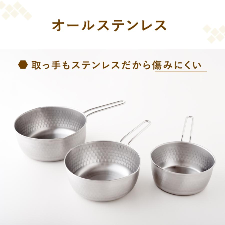アーネスト（Arnest） 雪平鍋 2点セット IH対応 日本製 15cm 18cm 片手