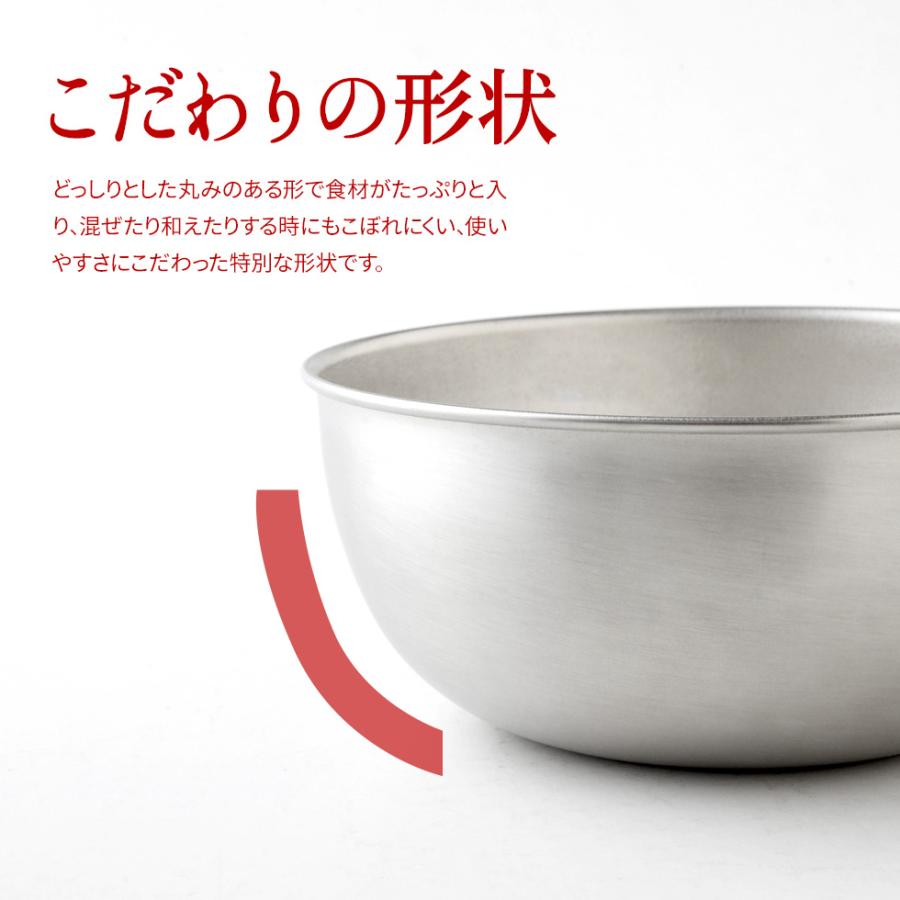 ステンレスボウル 15cm,18cm,21cm,24cm 4点セット 「逸品物創」 日本製 燕三条 ボウル ステンレス ボウルセット おしゃれ シンプル 母の日 爆買の画像