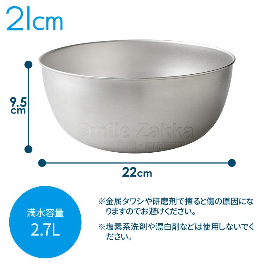 ステンレスボウル 15cm,18cm,21cm,24cm 4点セット 「逸品物創」 日本製 燕三条 ボウル ステンレス ボウルセット おしゃれ シンプル 母の日 爆買の画像