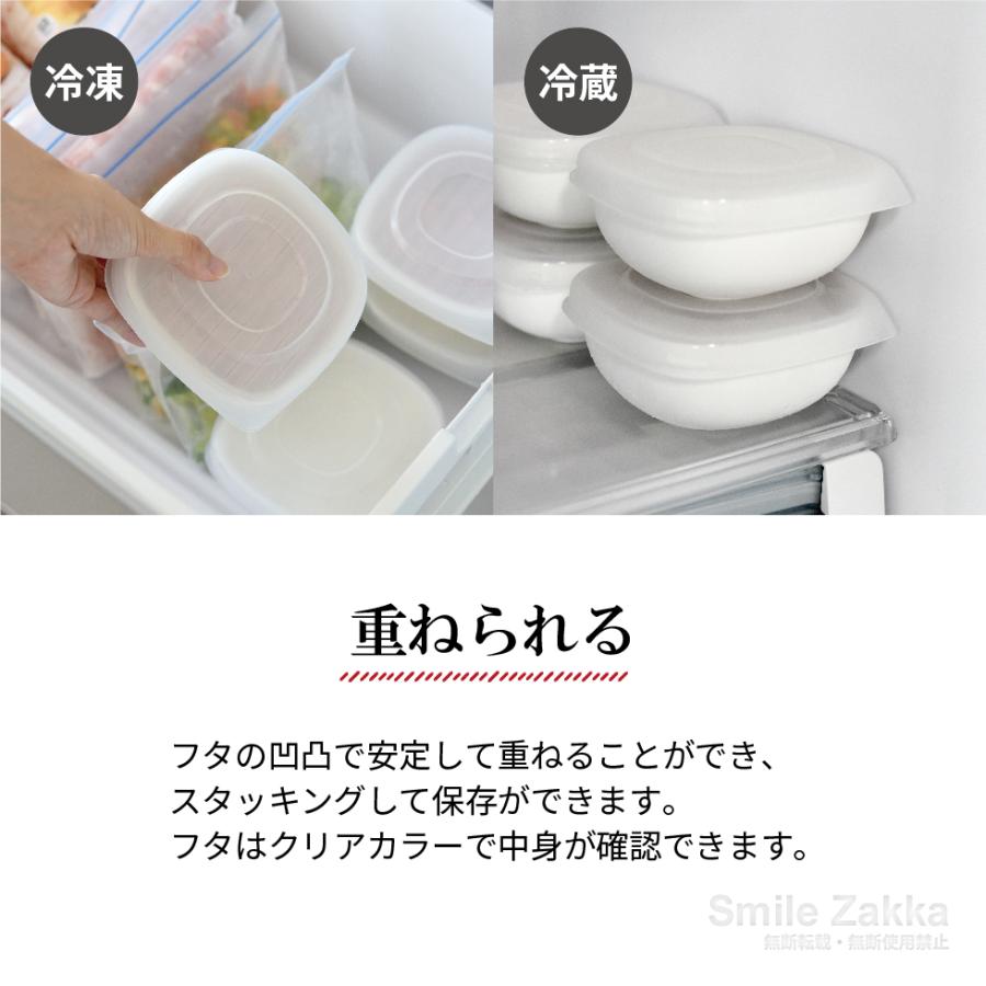 米寿様専用 食品保存容器 4こセット 【公式通販】