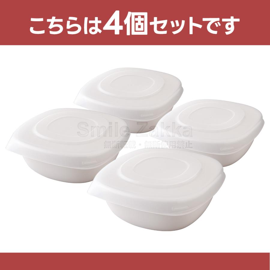 米寿様専用 食品保存容器 4こセット 【公式通販】