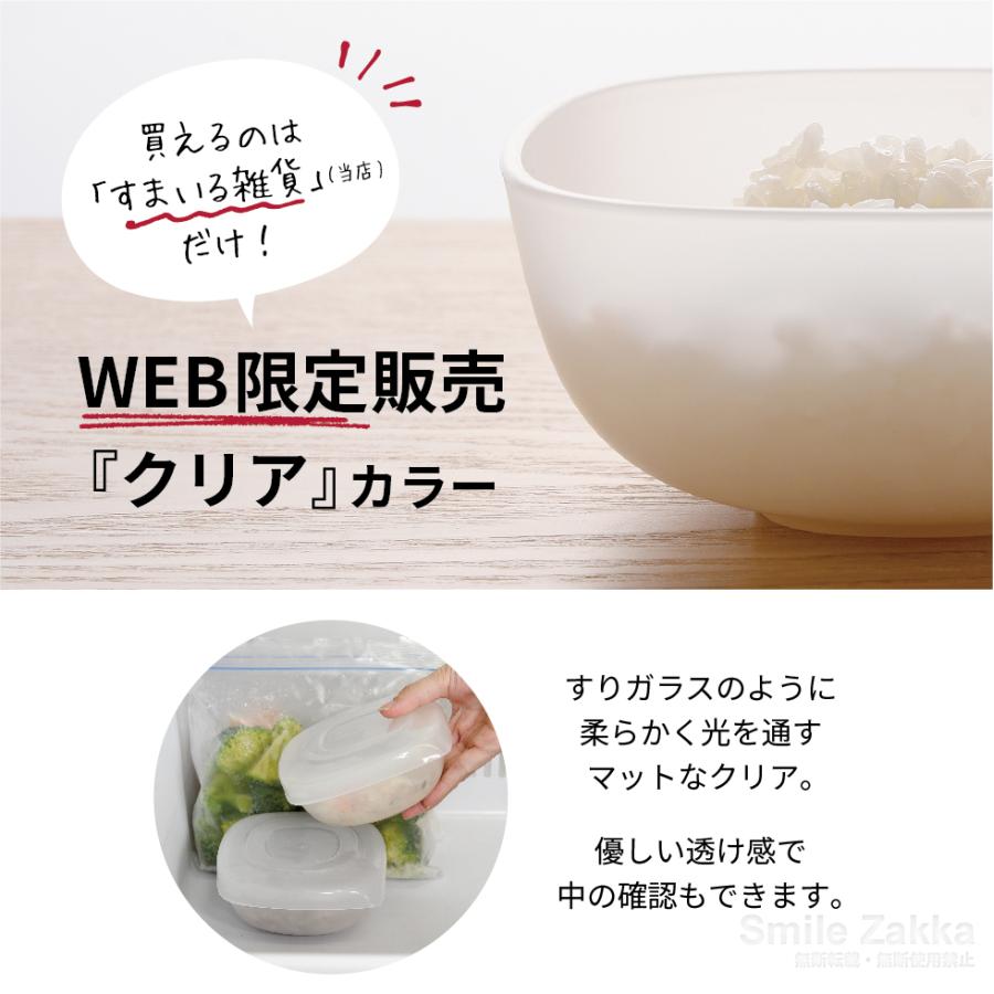 アーネスト（Arnest） 冷凍ごはん容器 4個セット ホワイト ベージュ