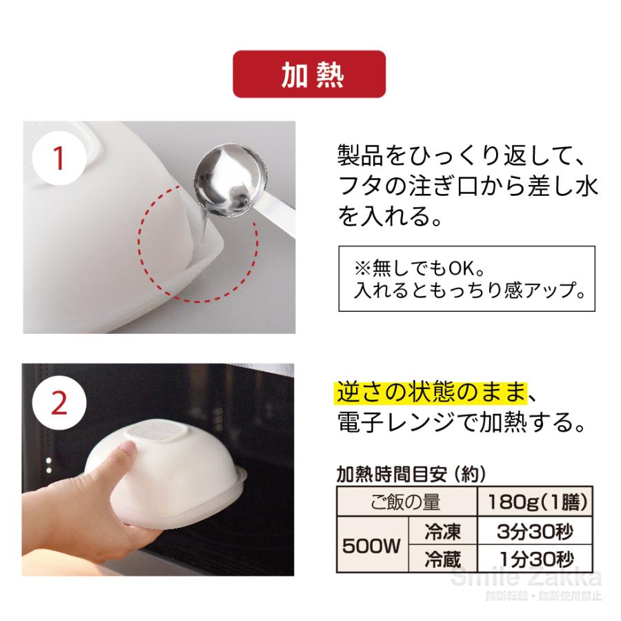アーネスト（Arnest） 冷凍ごはん容器 6個セット ホワイト ベージュ