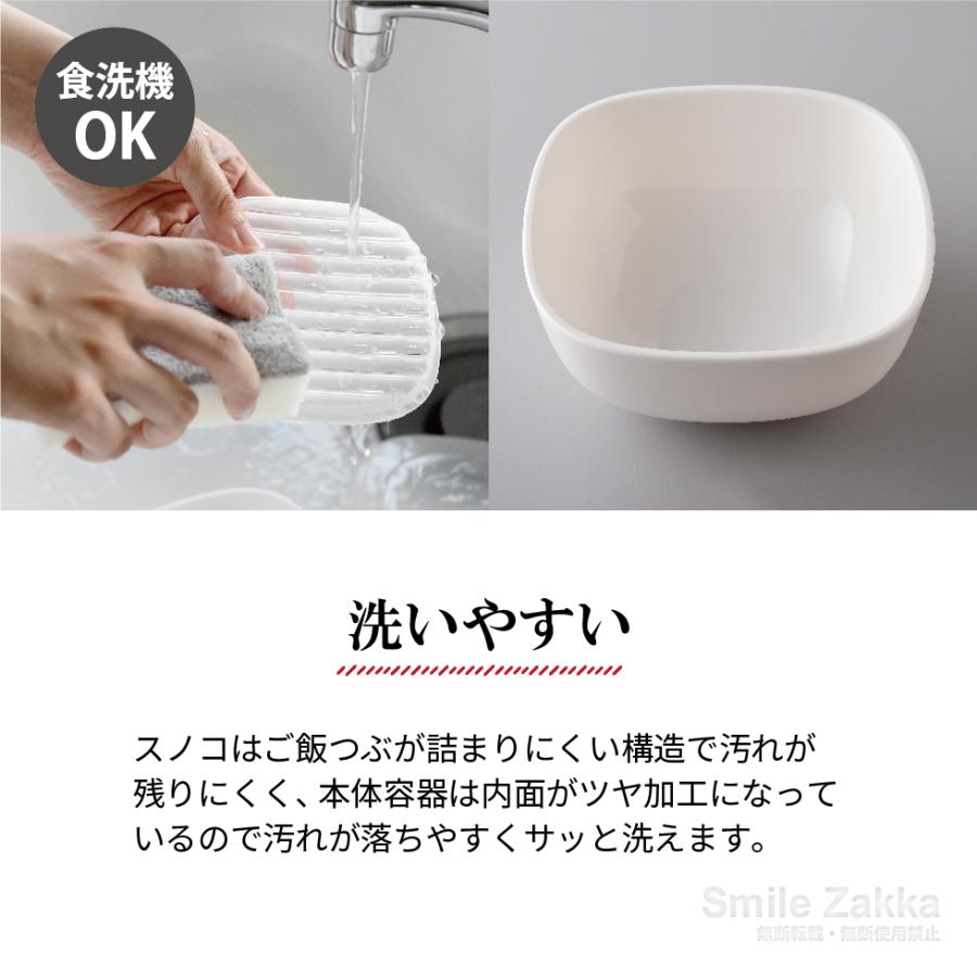 アーネスト（Arnest） 冷凍ごはん容器 6個セット ホワイト ベージュ