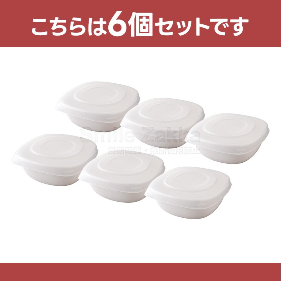 アーネスト（Arnest） 冷凍ごはん容器 6個セット ホワイト ベージュ