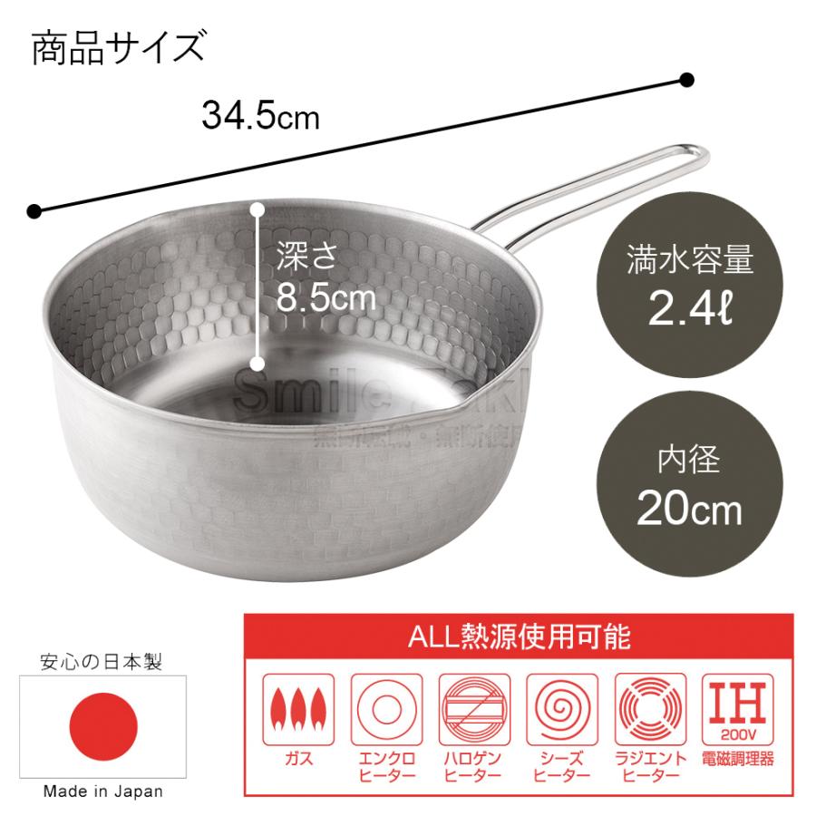 アーネスト（Arnest） 雪平鍋 3点セット IH対応 日本製 15cm 18cm 20cm