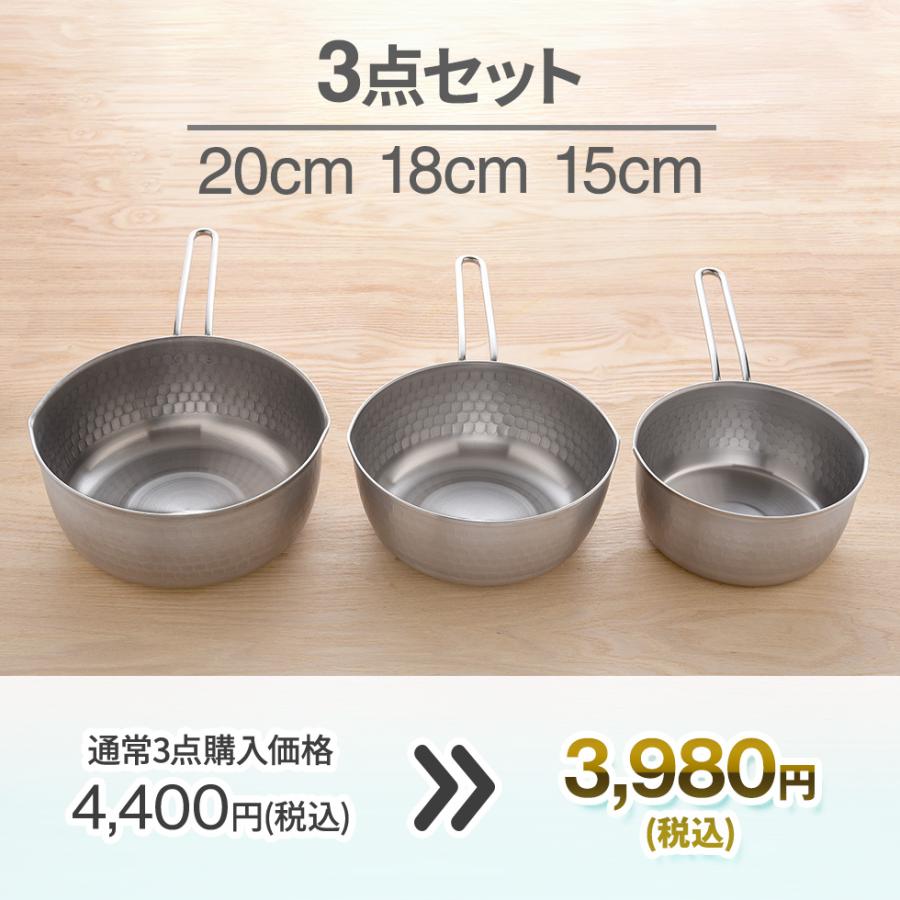アーネスト（Arnest） 雪平鍋 3点セット IH対応 日本製 15cm 18cm 20cm