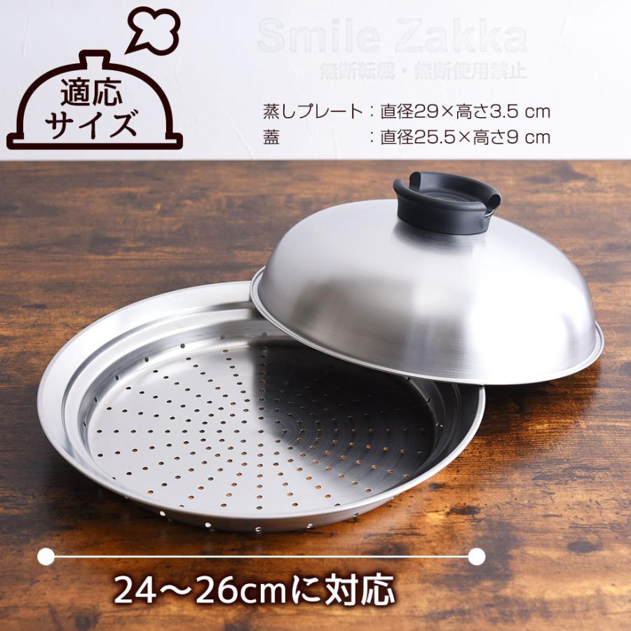 アーネスト（Arnest） ステンレス蒸し器と卓上鍋セット 21cm 26cm 燕