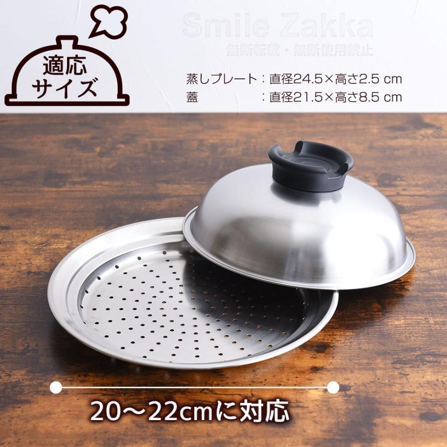 アーネスト（Arnest） Yahoo1位 ステンレス蒸し器と卓上鍋セット21cm