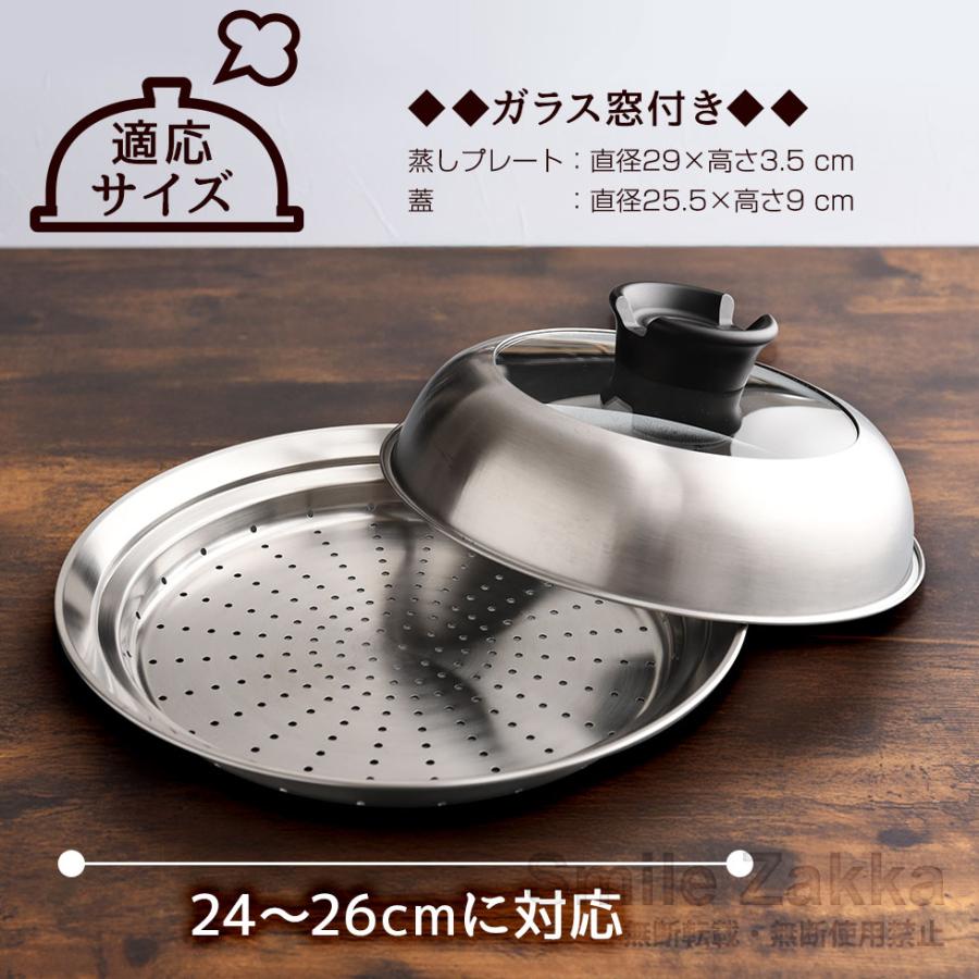 アーネスト（Arnest） ステンレス蒸し器と卓上鍋セット 21cm 26cm 燕