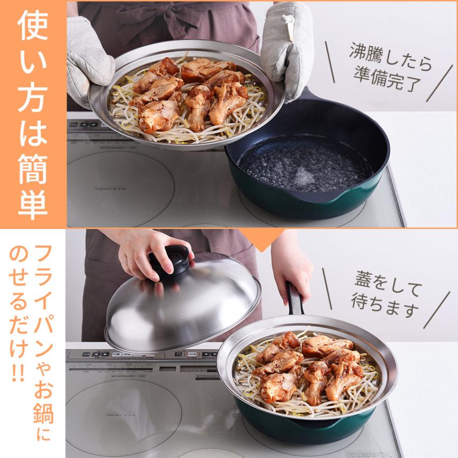 アーネスト（Arnest） ステンレス蒸し器と卓上鍋セット 21cm 26cm 燕