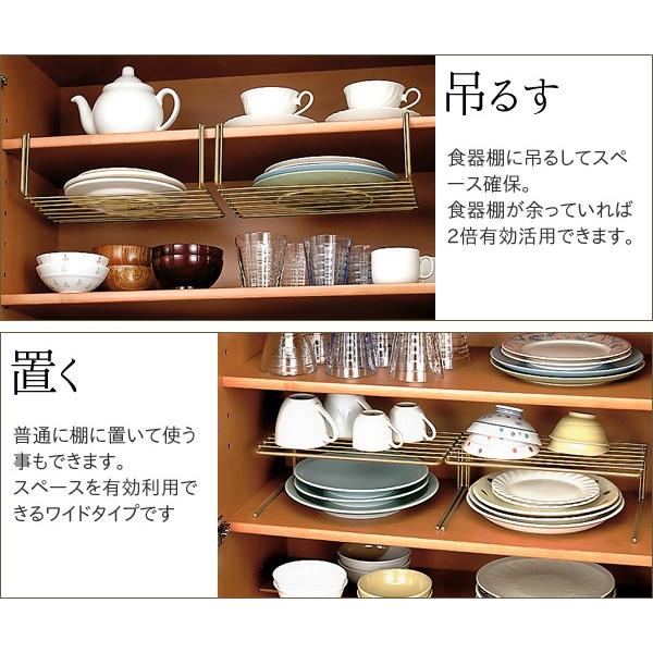 食器棚2個セット キッチン収納ラック プレートラック 2個セット お皿 ゴールド 食器棚