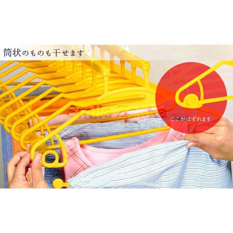 アーネスト（Arnest） 幸福の黄色いハンガー10連式 : アーネスト公式