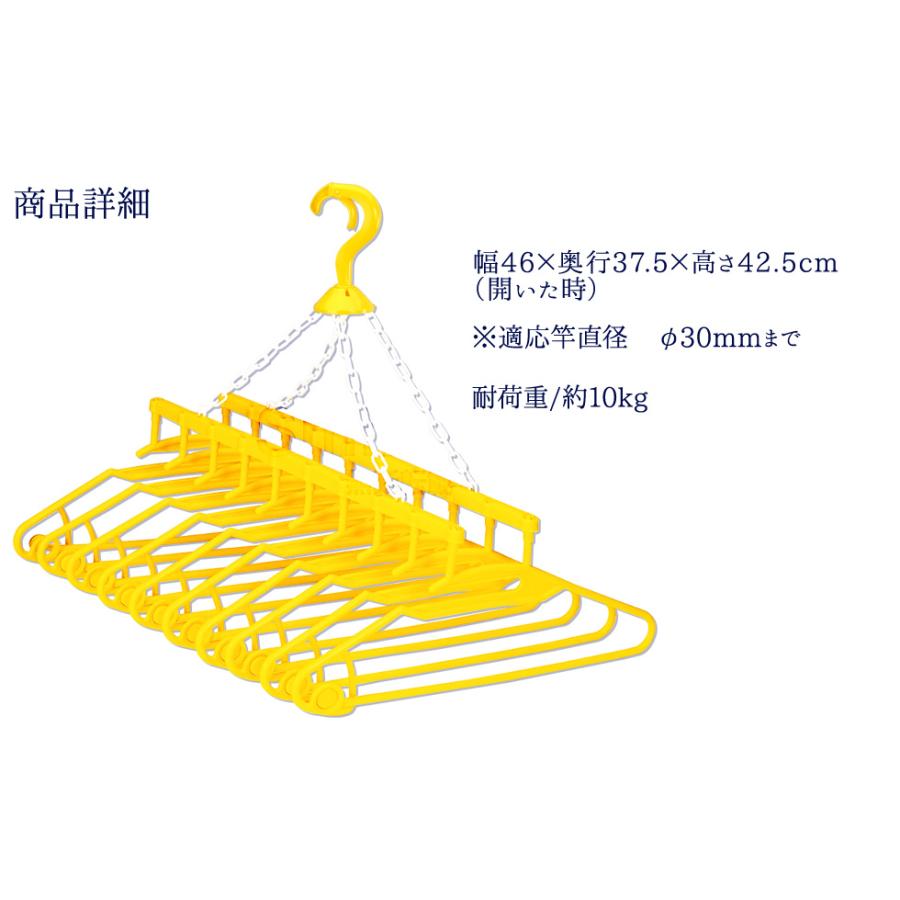 アーネスト（Arnest） 幸福の黄色いハンガー10連式 : アーネスト公式