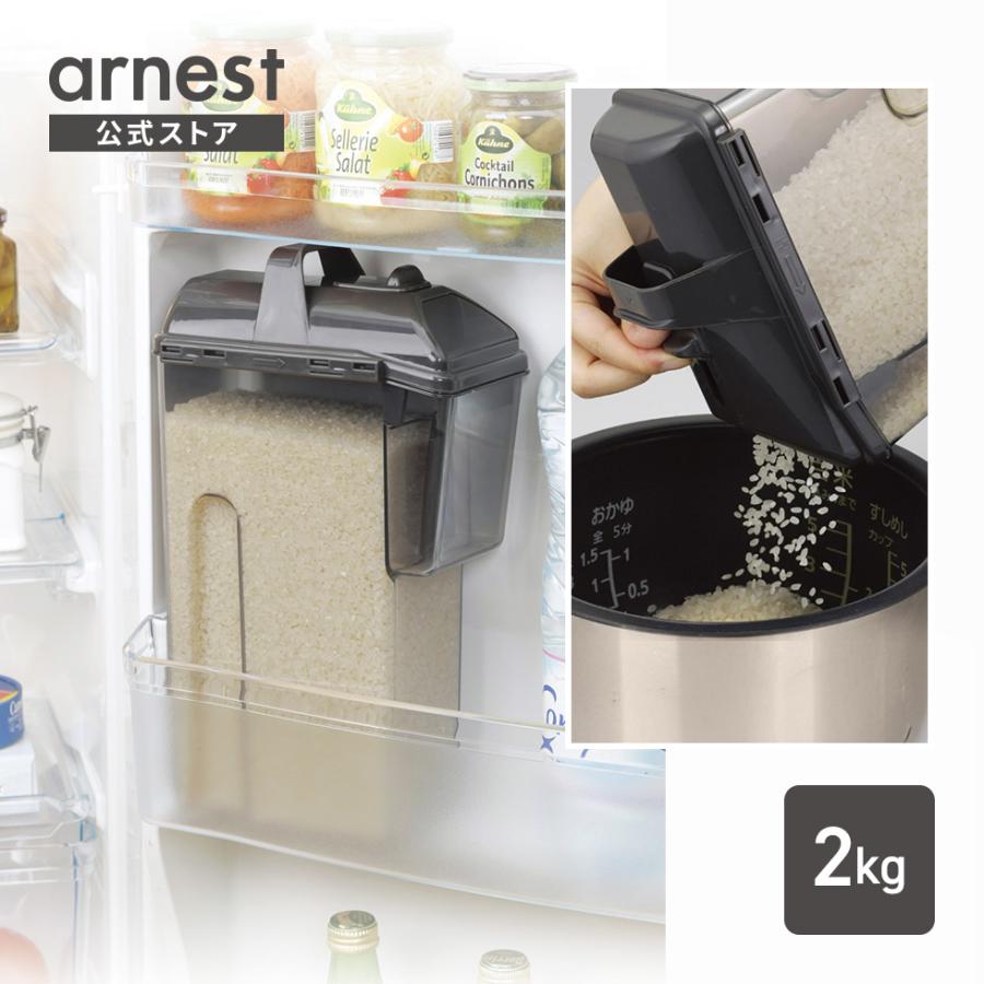 アーネスト（Arnest） ライスストッカー 米スターの米ポット 2kg 1合計