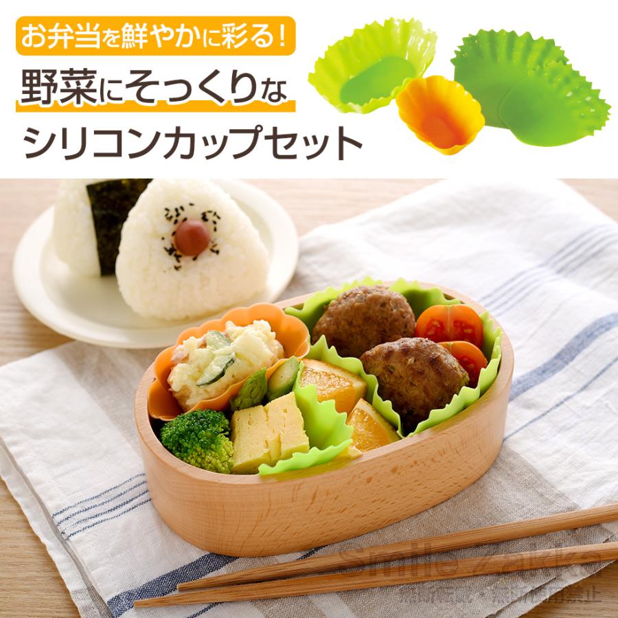 アーネスト（Arnest） シリコン野菜カップセット ワイド アルミカップ