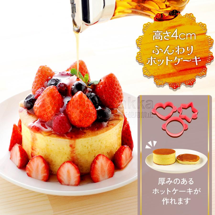 アーネスト ふんわりホットケーキ型 3個組み : すまいる雑貨 アーネスト ふんわりホットケーキ型 3個組み : すまいる雑貨