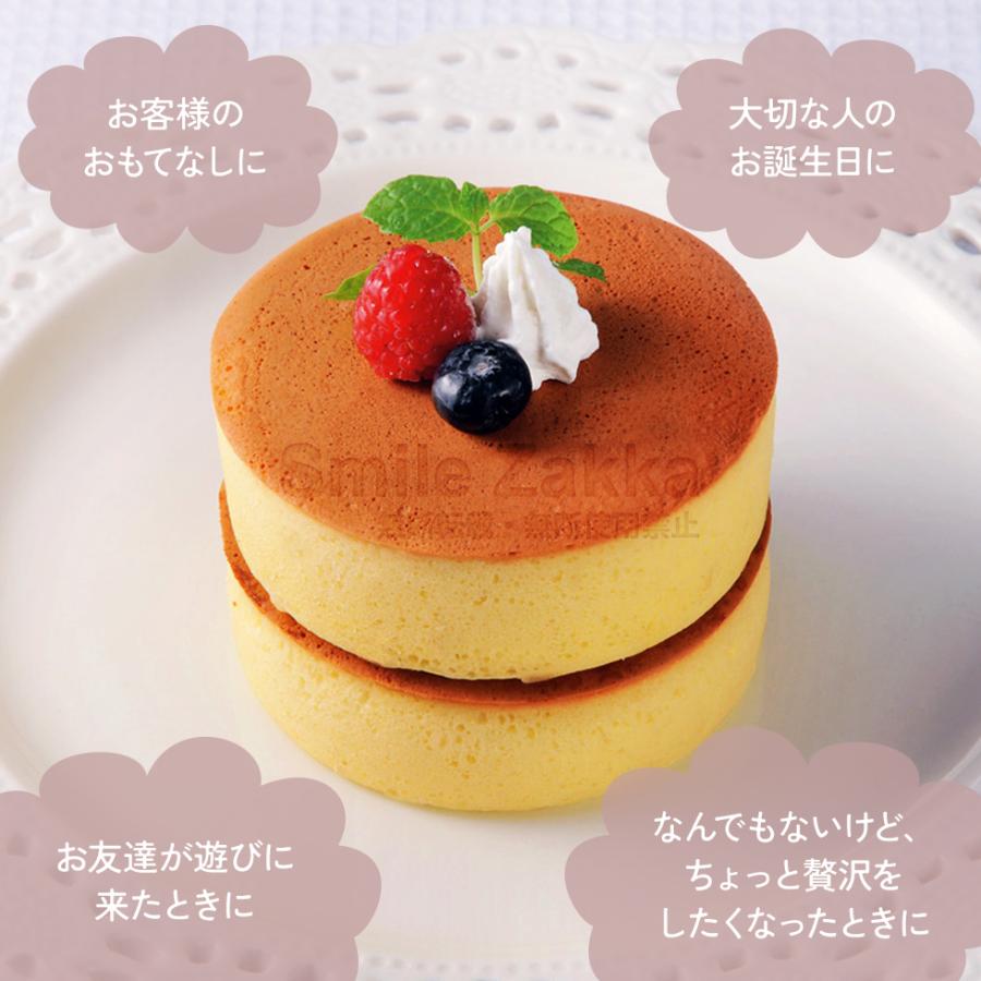 アーネスト（Arnest） ふんわりホットケーキ型 3個組み 爆買